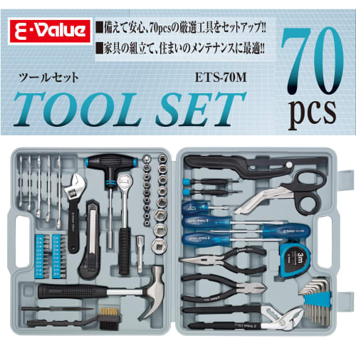 E-Value 70-Piece Tool Set for Furniture Assembly and Home Maintenance, ETS-70M