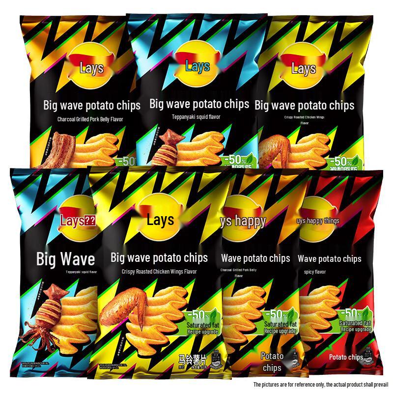 Lay s Big Wave Assorted Potato Chips