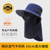 Summer Outdoor Sunscreen Hat Men's UV Protection Sunshade Fishing Hat Anti-splashing with Breathable Mask Big Eaves Bucket Hat