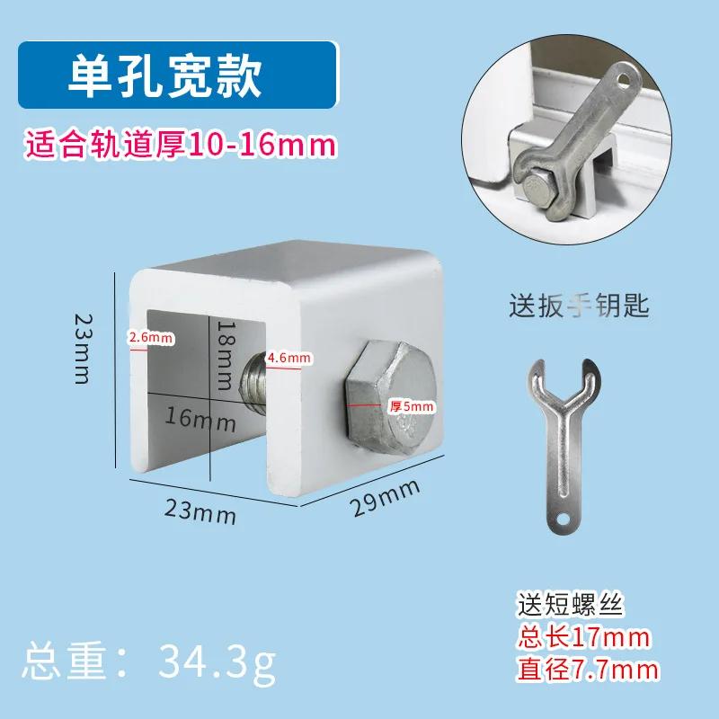 Non-perforated Window Latch Screen Limiter Aluminum Alloy Door and Window Fixed Push-pull Child Lock Buckle Anti-theft Lock