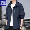 Men's Windproof Casual Jacket