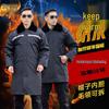 Men's Winter Reflective Hooded Padded Work Overcoat