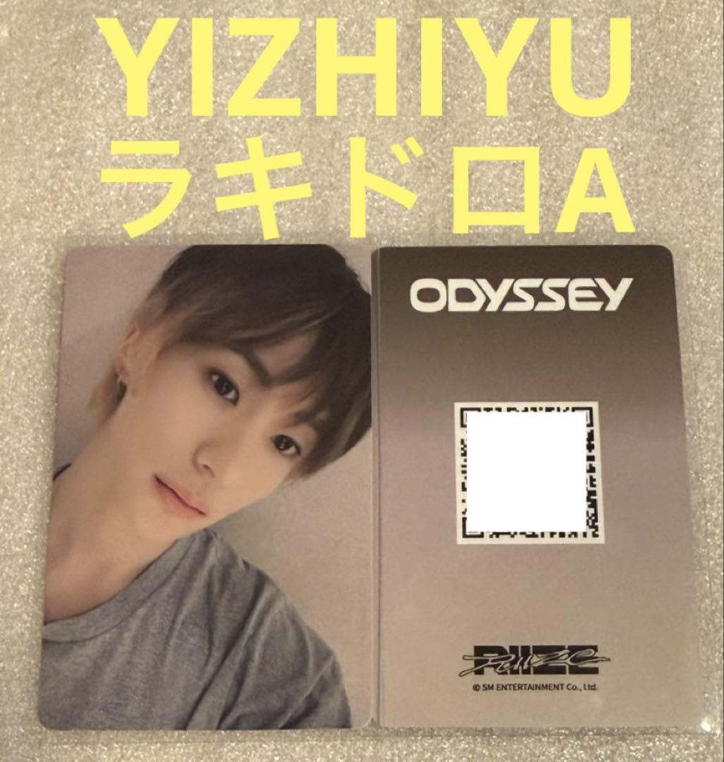 

[USED] RIIZE ODYSSEY YIZHIYU A Rakidro Anton