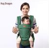 Four Seasons Universal Baby Carrier Waist Stool
