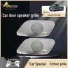 Accessoires extérieurs – Calandres et grilles de radiateur