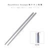 Boundless Voyage Camping Titanium Square and Outdoor Chopsticks with Storage Bag Ti1001T Chopsticks, Round, (1 Square)