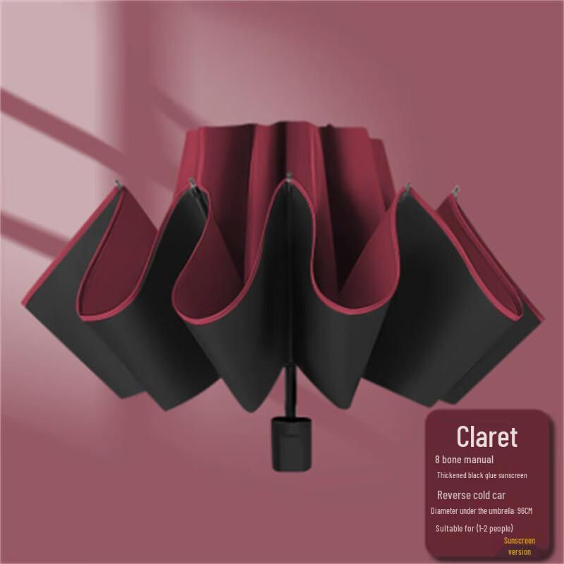 Ximengyuan Reinforced Sun & Rain Folding Umbrella