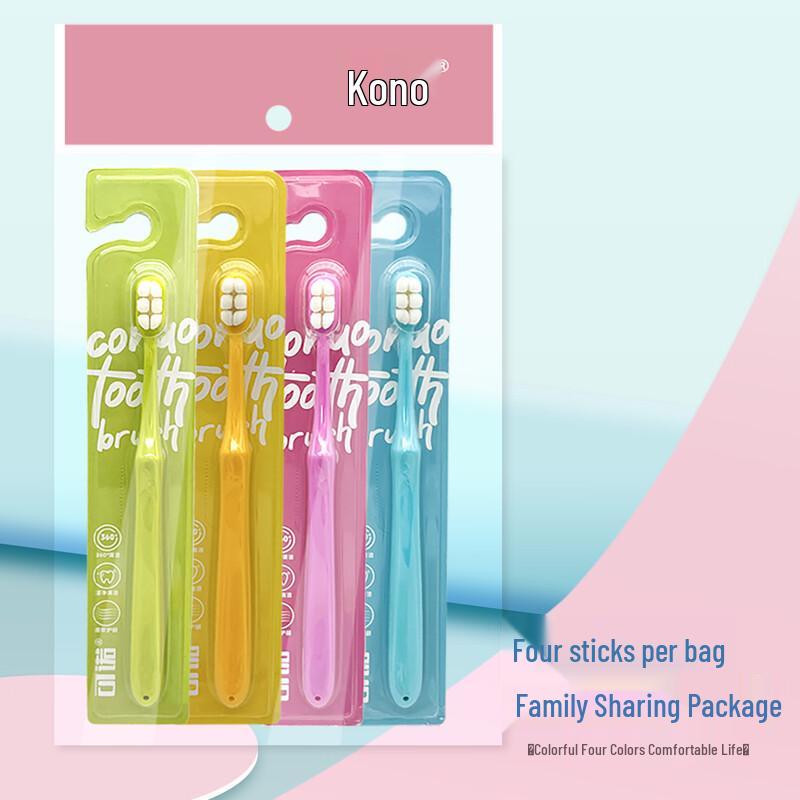 Kenuo Colorful Soft Bristle Toothbrush 20-Pack