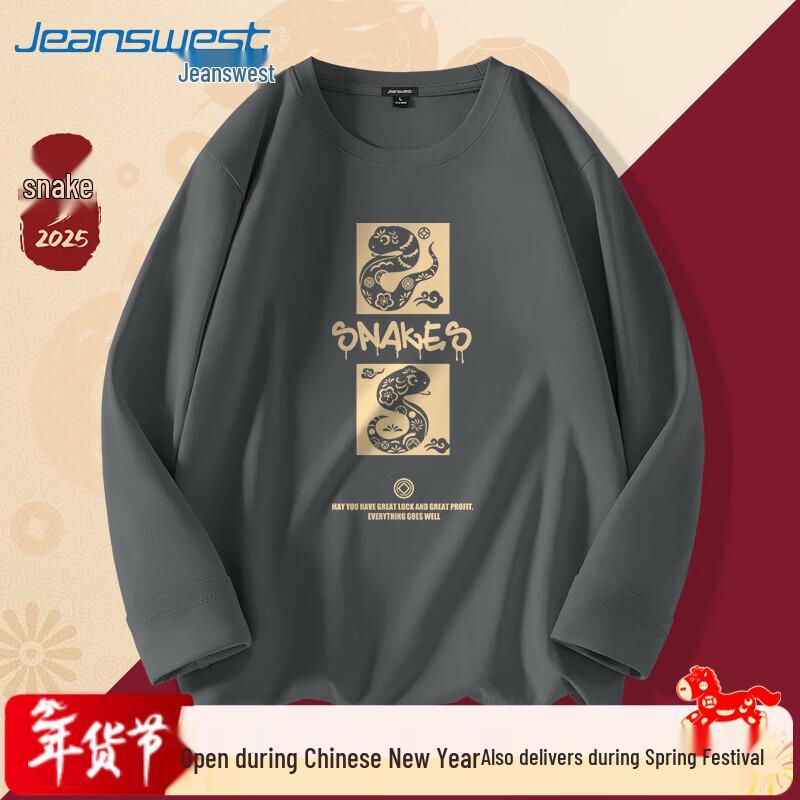 Jeanswest Men's Heavyweight Cotton Long-Sleeve T-Shirt