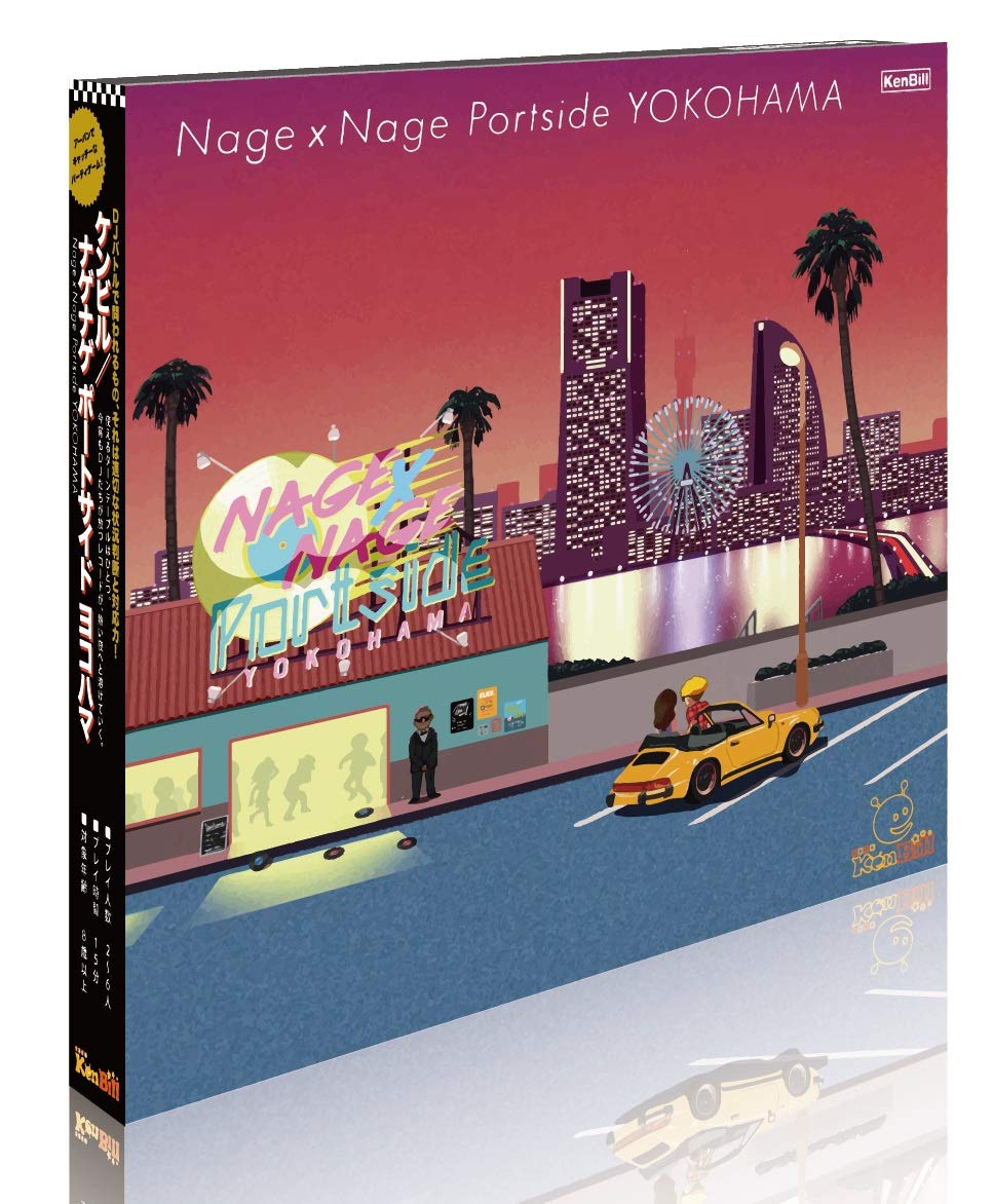 

Kenbill Board Game Nage Nage Portside Yokohama