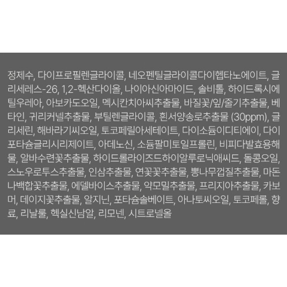 d'Alba White Truffle First Spray Serum, 100ml, 2-Pack