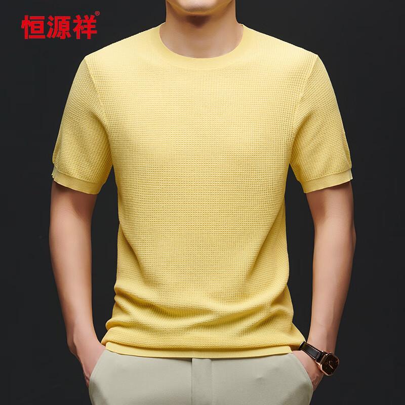 Hengyuanxiang Men's Solid Color Crew Neck Short Sleeve T-Shirt 11667