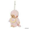 Sekiguchi Monchhichi COLORS Keychain Pink 226948