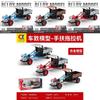 Alloy Classic Retro Tractor Model Toy For Children With Sound And Light Function