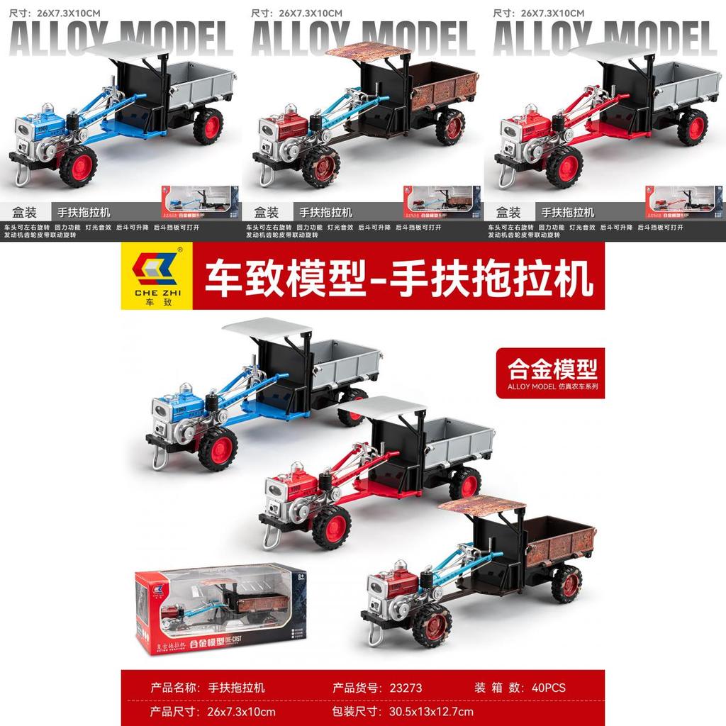Alloy Classic Retro Tractor Model Toy For Children With Sound And Light Function
