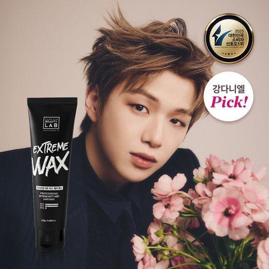 

PARKJUN BEAUTY LAB Extreme Matte Hard Hair Wax 120g, Increased Setting Power