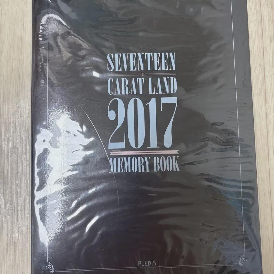 

Seventeen Книга памяти 2017 Carat Land в продаже!