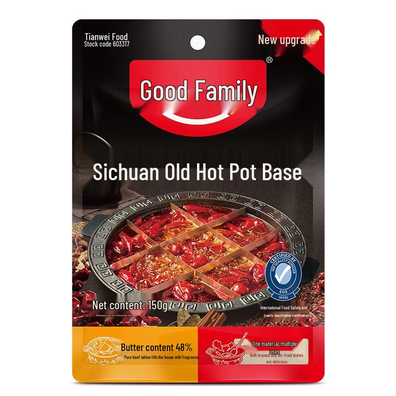 Hao Ren Jia Sichuan Beef Tallow Hot Pot Base