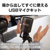 RODE NT-USB USB-connected studio microphone