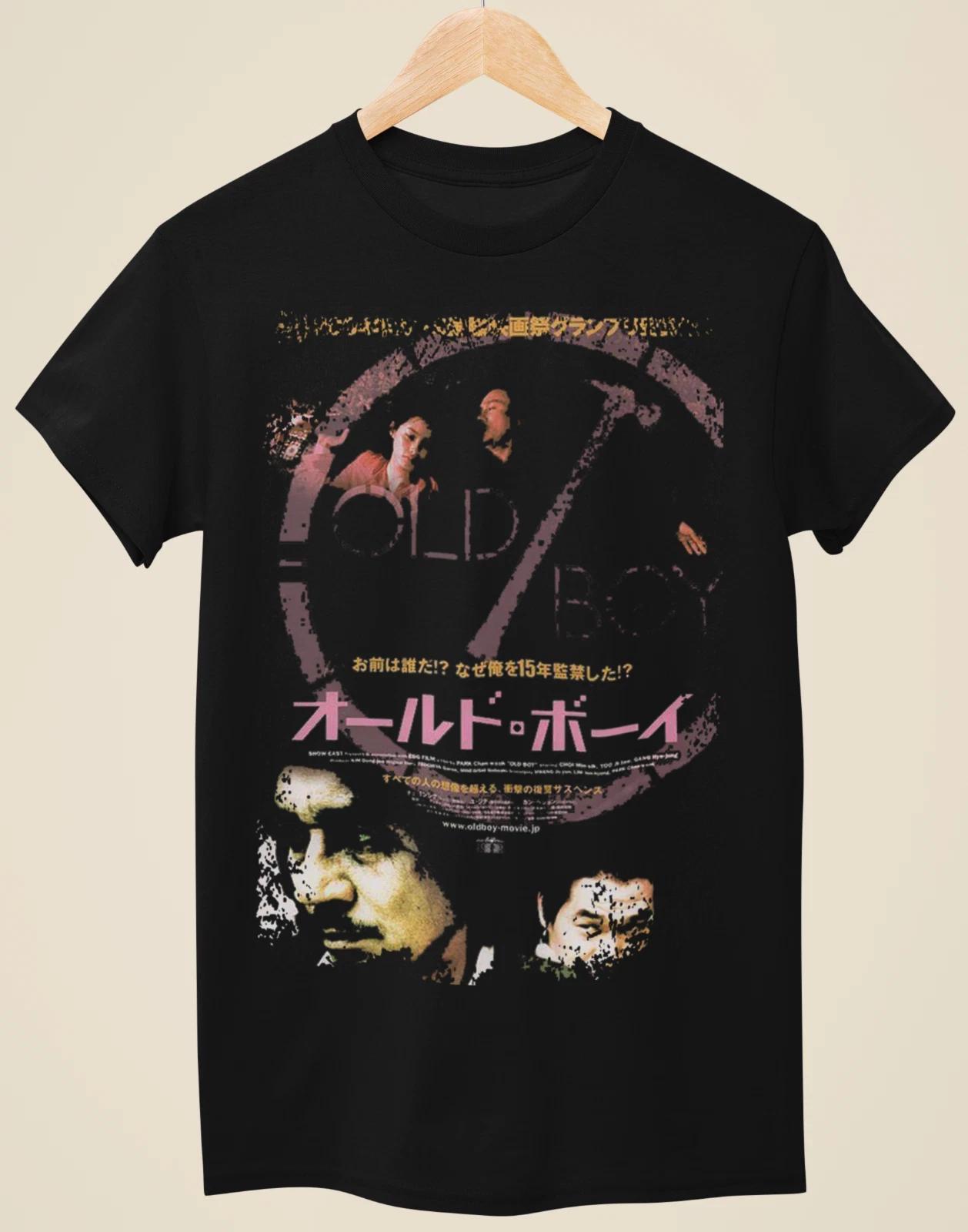 

Old Boy (2003) - Japanese Movie Poster Inspired Unisex Black T-shirt S