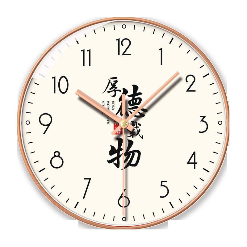 14 Inches 35 Cm Modern Simple and Fashionable Wall Clock Silent Punch-free Quartz Clock with Beautiful Decoration