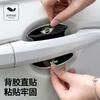 Laser PVC Car Door Handle Bowl Corner Scratch Protective Sticker For BMW Mini Cooper R50 R53 R55 R56 R60 R61 F54 F55 F56 F60 Gzpxv22