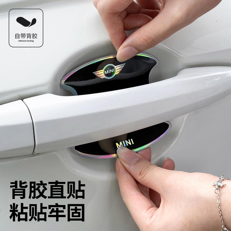Laser PVC Car Door Handle Bowl Corner Scratch Protective Sticker For BMW Mini Cooper R50 R53 R55 R56 R60 R61 F54 F55 F56 F60 Gzpxv22