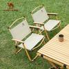 CAMEL Outdoor Foldable Kermit Camping Chair