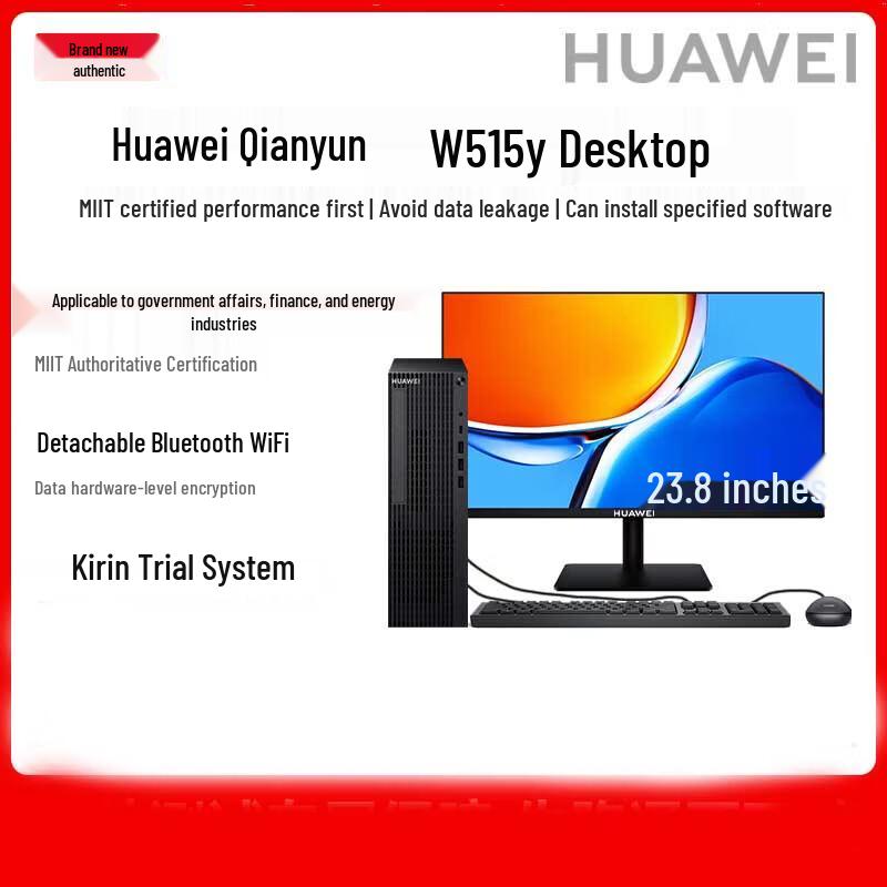 HUAWEI Qingyun W515y Desktop Workstation Bundle (CN version)