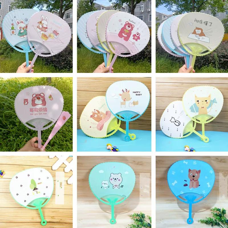Children's Large Cartoon Fan for Summer, Plastic Fan, Cute Hand-Held Fan for Students, Portable Summer Large Palm Fan