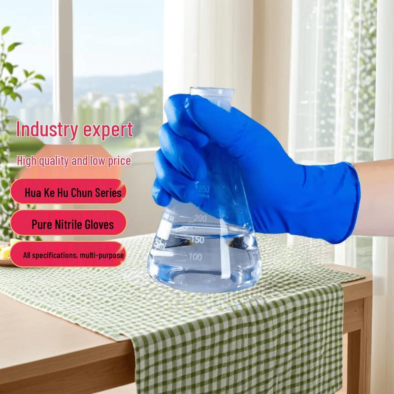 Huake Disposable Nitrile Gloves for Lab & Industrial Use