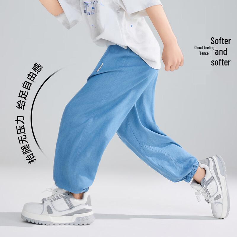 ASK JUNIOR Boys  Tencel Soft Denim Jogger Pants 170