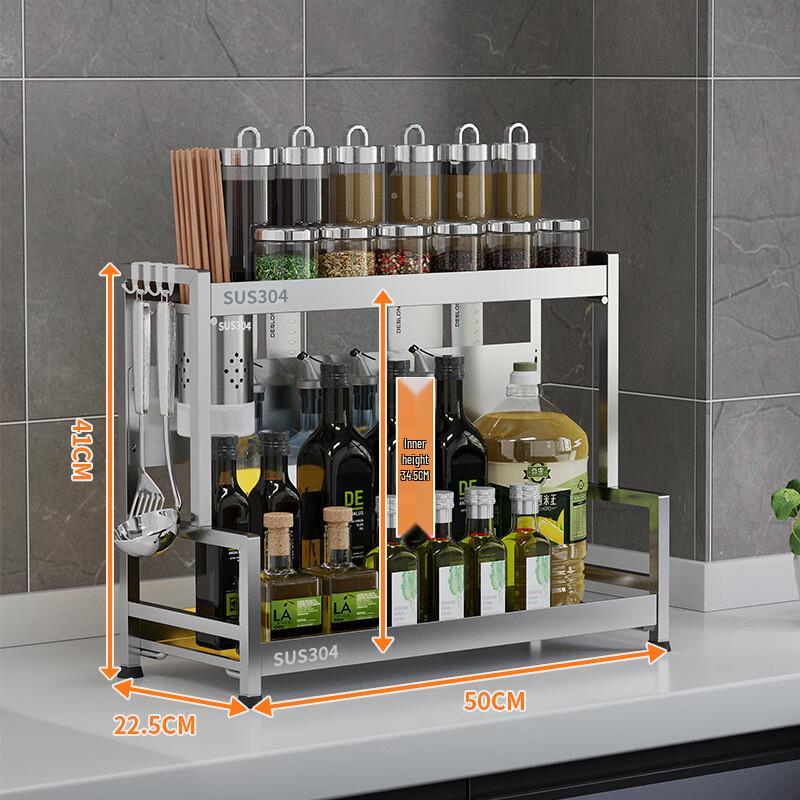 

DANLE 304 Stainless Steel 2-Tier Kitchen Storage & Spice Rack