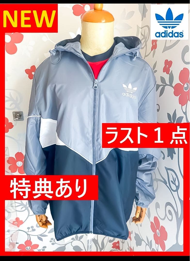 

[USED] Adidas Waterproof Winter Jacket (Includes Bonus) - Limited Edition XL