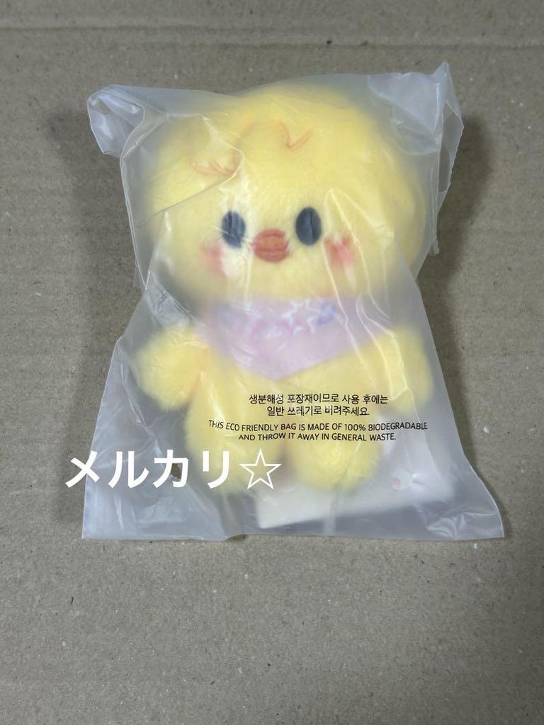 [USED] Straykids 5'clock Plush Toy, 10cm, Pogari BbokAri
