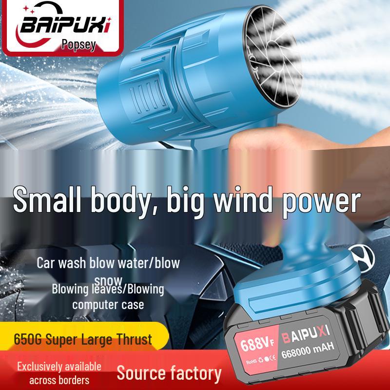 High-Power Lithium Battery Turbine Blower for Car Wash and Dust Removal