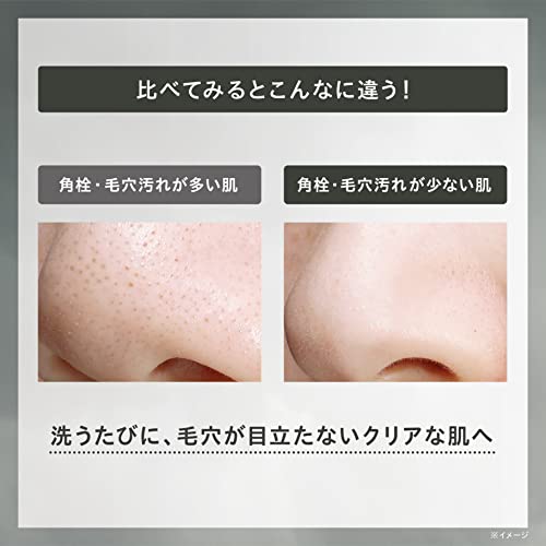 ONE KOSE Cleansing Pore Clear Oil 180mL Removing Blackheads Makeup.