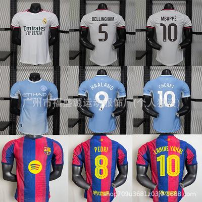 26-27 Barcelona Jersey Yamal Real Madrid Mbappeman City Player Edition Football