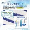 Cooling 90cm x Cools Even Without Polar Bear Lavender Heatstroke Cooling Made in Senshu Planbear Towel, 16cm, Wetting, Family, (Cooling, Summer,