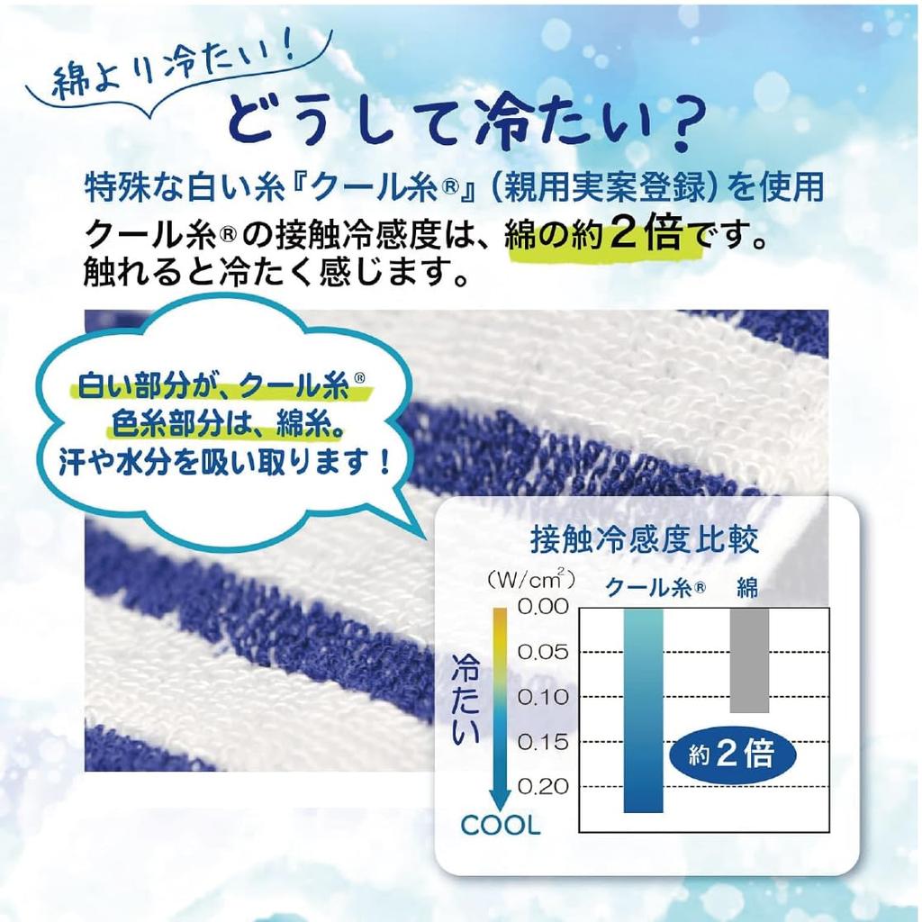 Cooling 90cm x Cools Even Without Polar Bear Lavender Heatstroke Cooling Made in Senshu Planbear Towel, 16cm, Wetting, Family, (Cooling, Summer,