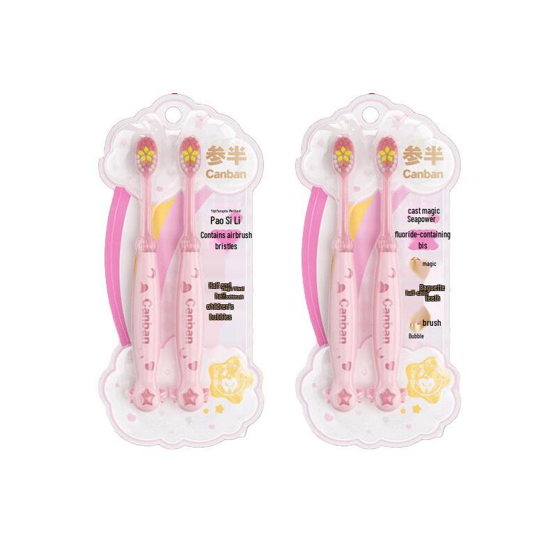 

Kids Soft Bristle Toothbrush Set