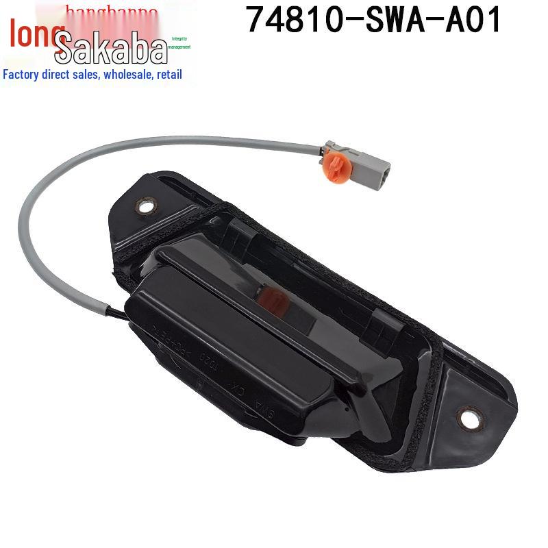 Honda CRV 08-11 Tailgate/Trunk Control Switch (74810-SWA-A01)