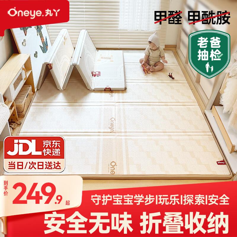 Wanyaya XPE Folding Baby Play Mat 1.5x1.8m