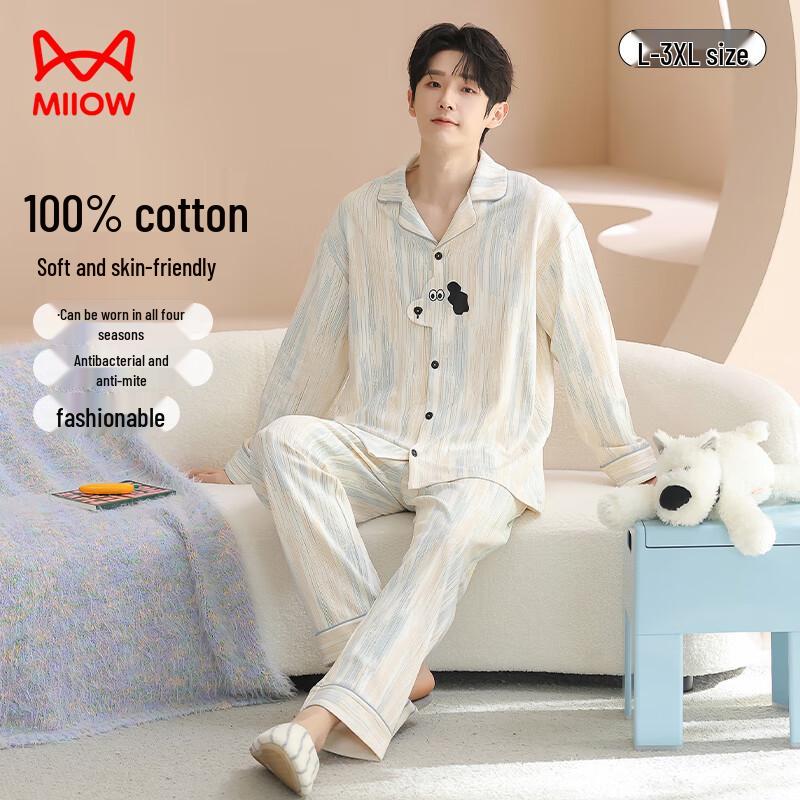 MIIOW Pure Cotton Couple's Pajama Set - Wearable Loungewear