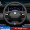 Accesorios Interior – Forros para volantes y tiradores