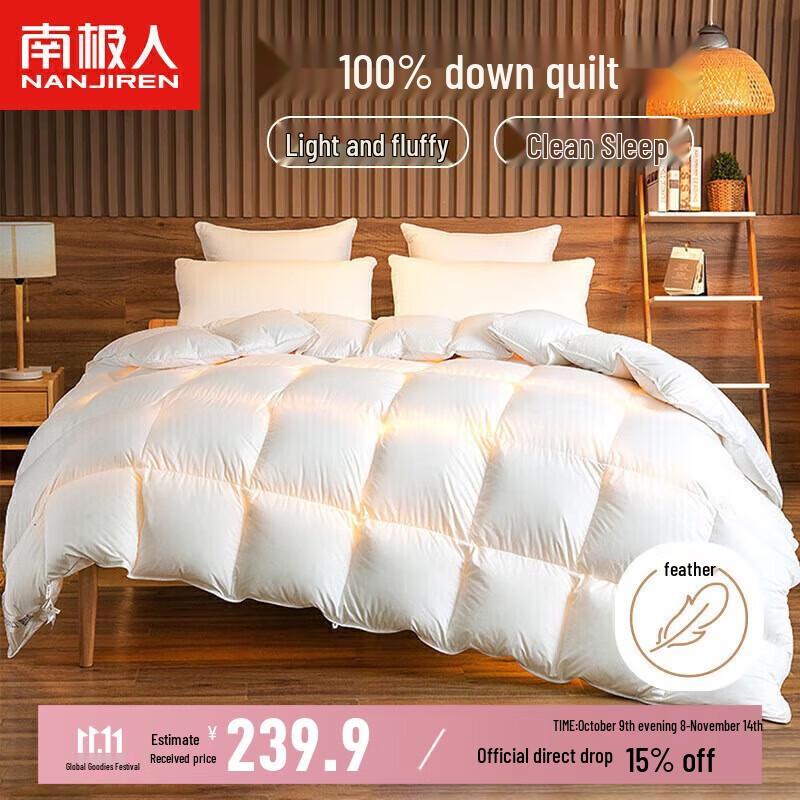 Nanjiren All-Season White Duck Feather Quilt 150cm x 200cm