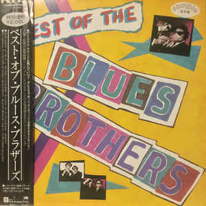 

LP Record BLUES BROTHERS - Best Of The Blues Brothers P6484 ATLANTIC 1981 Japan Obi Rock Used