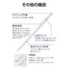 Elecom Touch Pen Compatible iPad 7 8 9 10 Pro 11 12.9 13 Inches Air 3 4 5 1113 Mini 6 iPad-specific Pencil Fast Charging Palm Rejection Tilt Detection