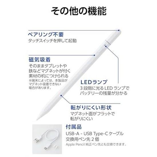 Elecom Touch Pen Compatible iPad 7 8 9 10 Pro 11 12.9 13 Inches Air 3 4 5 1113 Mini 6 iPad-specific Pencil Fast Charging Palm Rejection Tilt Detection