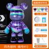 Homemade Creative Fluid Bear Fluid Cool Bears White Mold DIY Painting Handmade Toy Material Kit Gift Home Decor Animal Ornaments